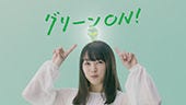 自分らしく暮らそう　篇