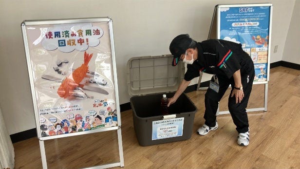 廃食用油回収ボックス設置イメージ(セルフピュア吹田江坂)店内