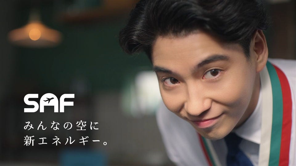 SAF旅行篇 30秒