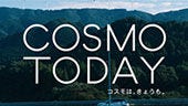 COSMO TODAY篇 30秒