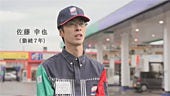 「福島」篇