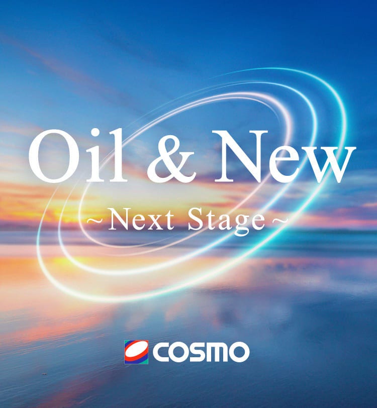 Oil & New Next Stage