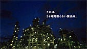「それぞれの想い」篇