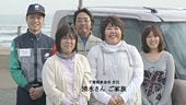 「お客様の声」篇 （2）