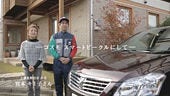 「コスモスマートビークルにして」篇 （2）