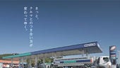コスモスマートビークルにして ネットムービー