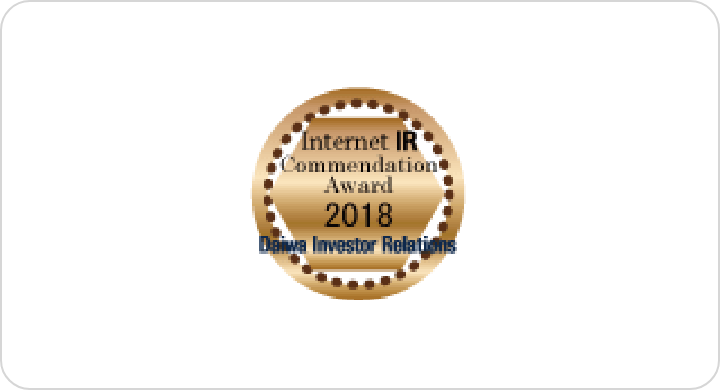 Daiwa Investor Relations Co.Ltd. Internet Commendation Award 2017