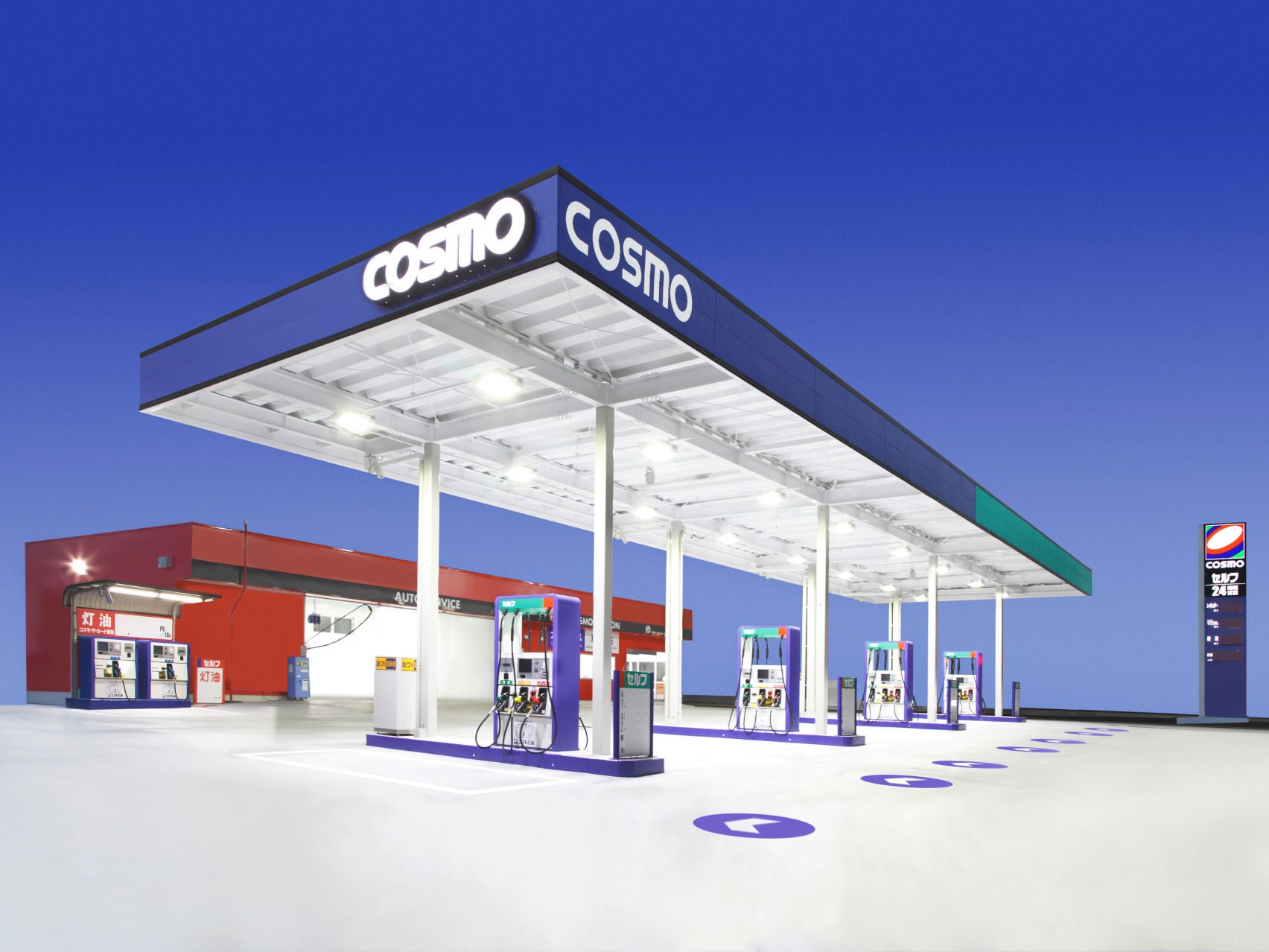 ココロも満タンに コスモエネルギーホールディングス