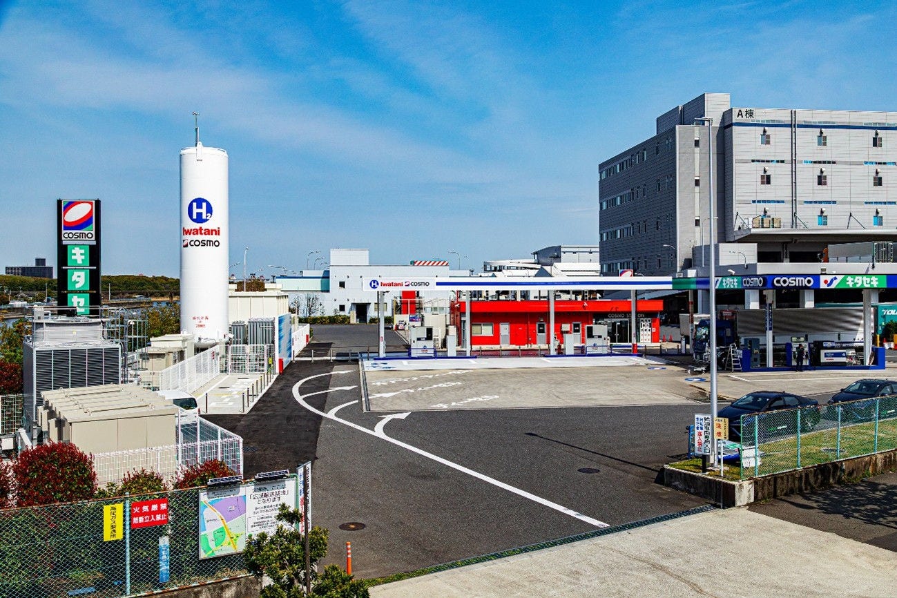 岩谷コスモ水素ステーション平和島