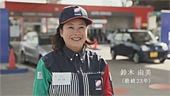 「石巻」篇