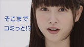 そこまでコミっと　篇