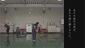 「ありがたい日常(SS)」篇