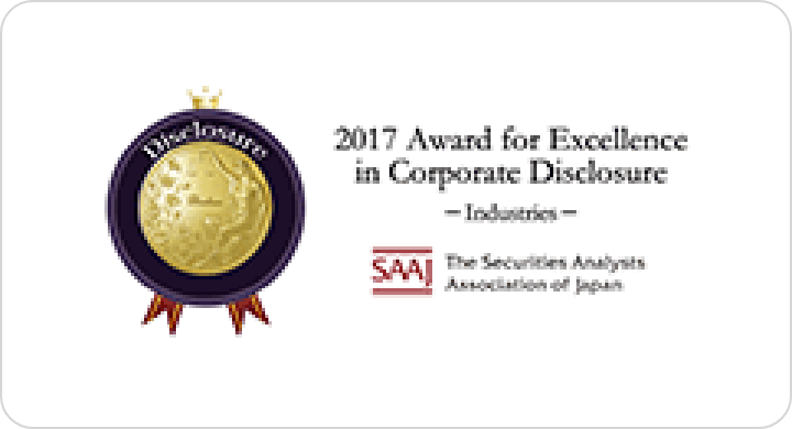 2017 Award for Excellence in Corporate Disclosure