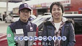 スマートビークル1年生篇（1）