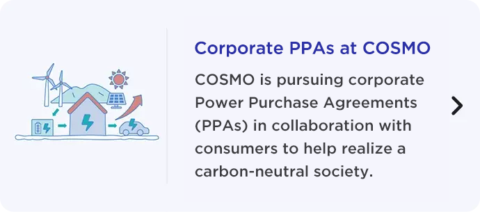 Corporate PPAs at COSMO