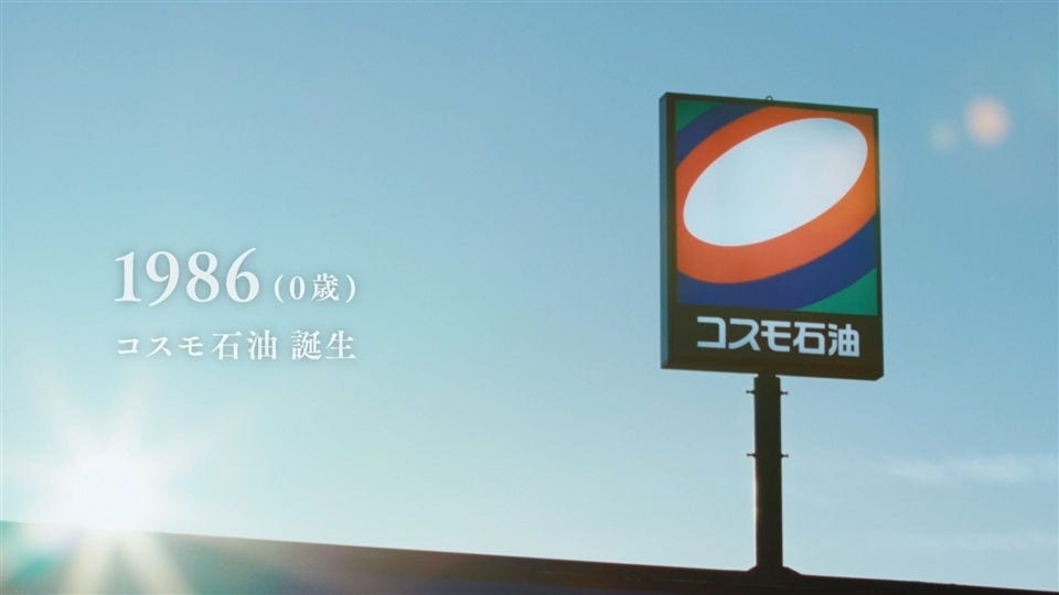 成長の軌跡篇 30秒