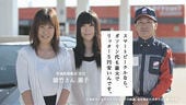 「お客様の声」篇 （1）