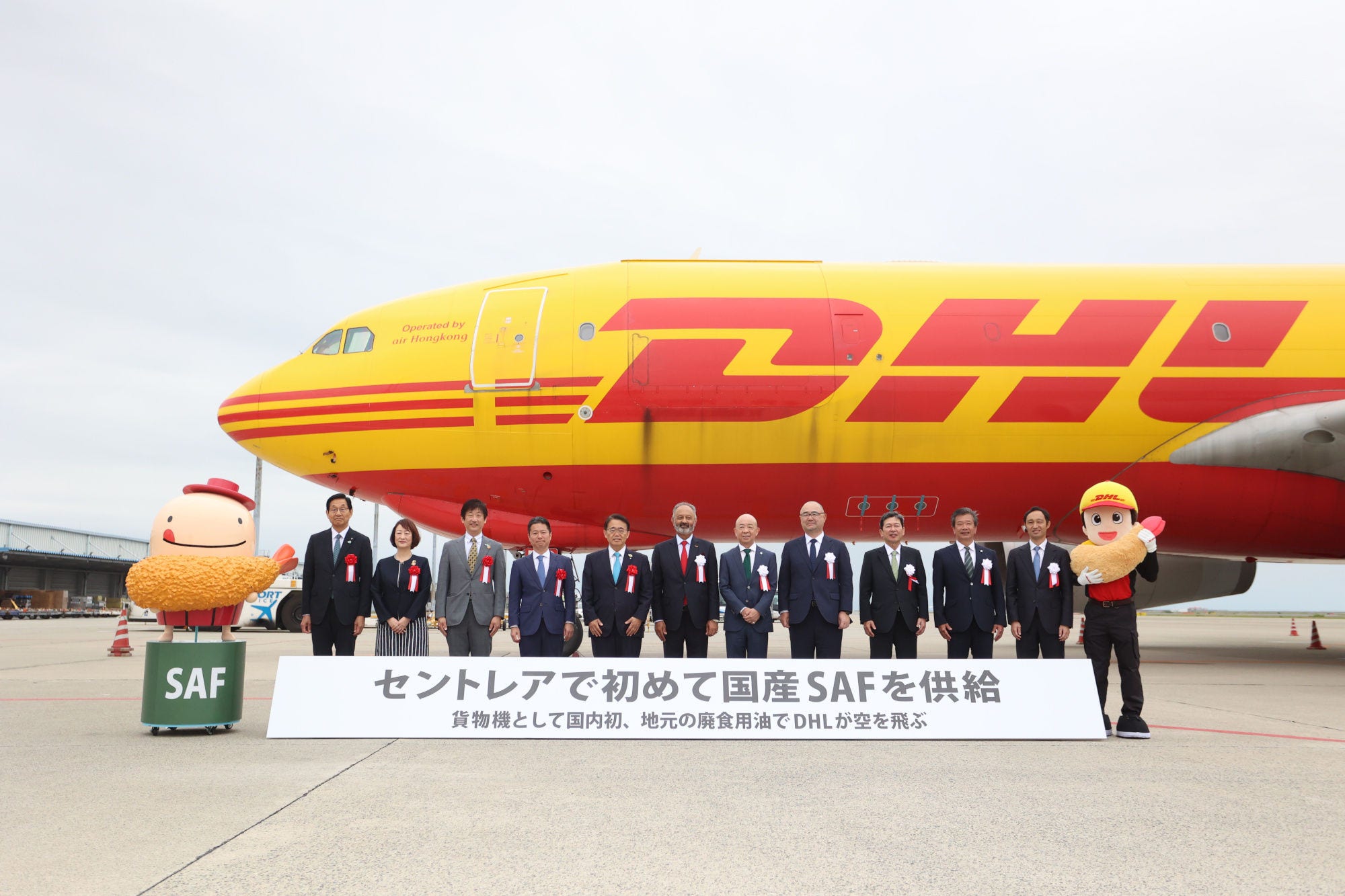 Stakeholders gathered for the ceremony commemorating the start of domestic SAF supply at Centrair