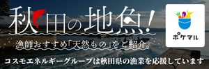 ポケマル
