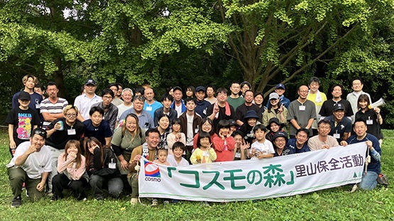 コスモの森里山保全活動に参加された従業員とご家族のみなさん（千葉）