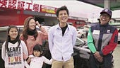 お客さまの証言篇 中屋西