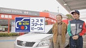 「コスモスマートビークルにして」篇 （1）