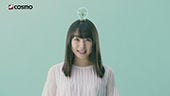 コスモでんきグリーン A