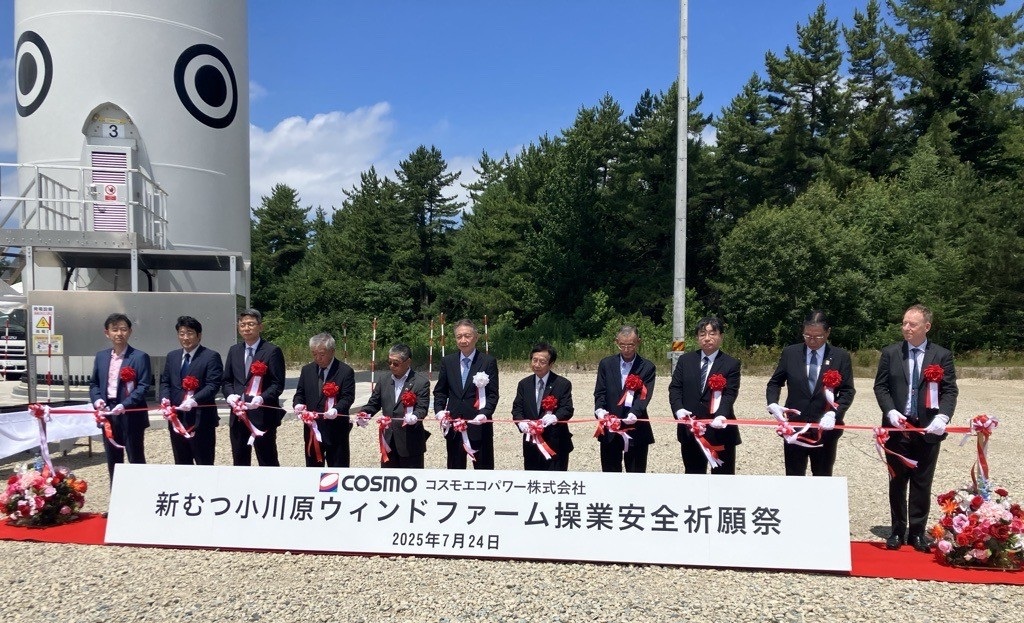 Photo of the New-Mutsu-Ogawara Wind Farm operational safety blessing ribbon-cutting ceremony