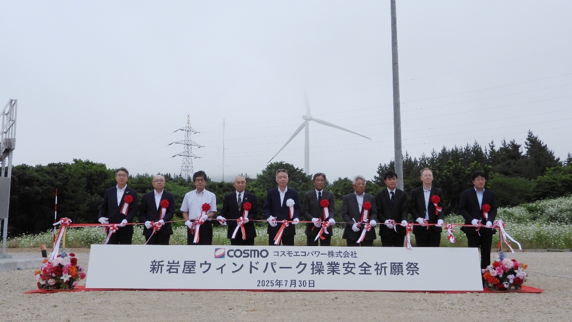 Photo of the Shin-Iwaya Wind Park operational safety blessing ceremony