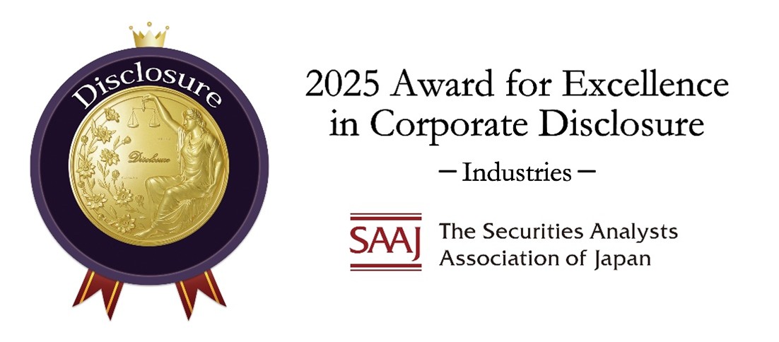 The Securities Analysts Association of Japan
"Results of the 2025 Awards for Excellence in Corporate Disclosure"