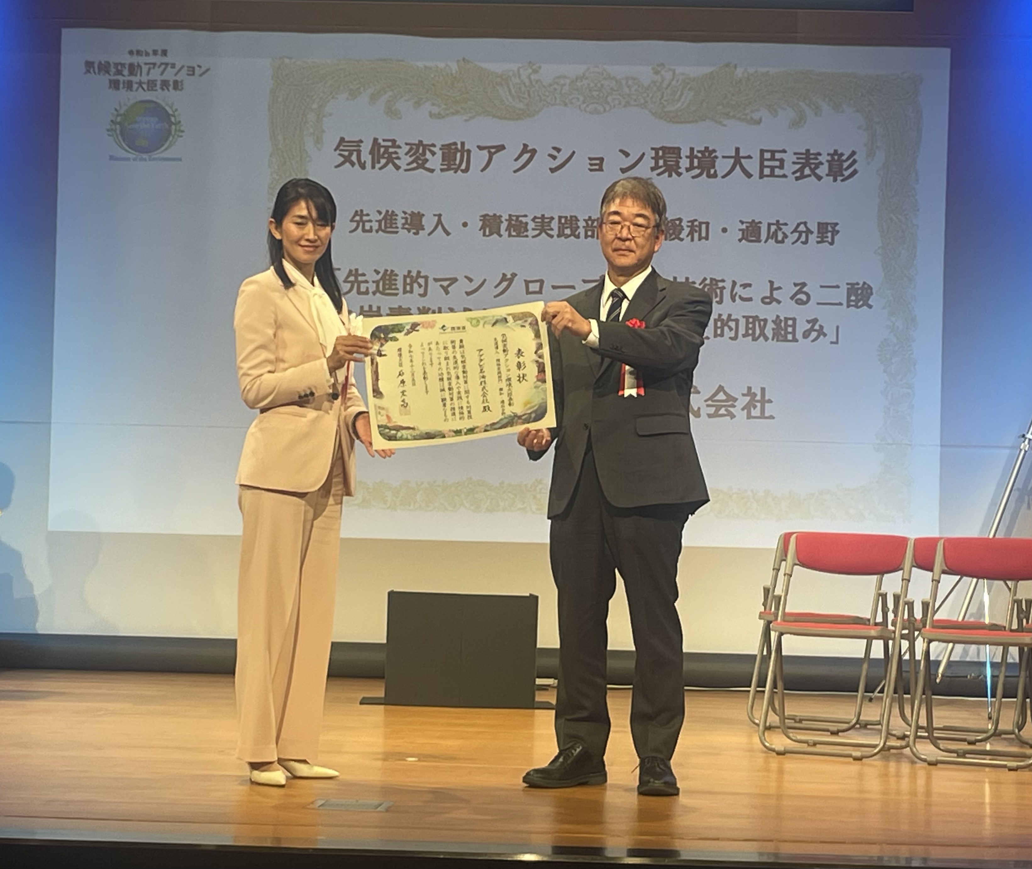 Scene from the awards ceremony (right: Abu Dhabi Oil President Msashi Nakayama , left: Parliamentary Secretary to the Minister for the Environment Chisato Morishita)