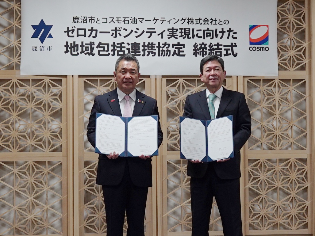 The signing ceremony held on March 25