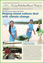 2009 Cover Cosmo Oil Eco Card Fund Activity Report