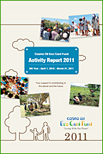 2011 Cover Cosmo Oil Eco Card Fund Activity Report