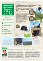 2012 Cover Cosmo Oil Eco Card Fund Activity Report