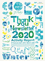 2020 Cover Cosmo Oil Eco Card Fund Activity Report