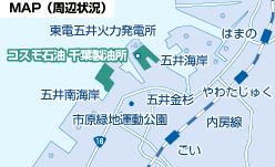 千葉製油所周辺地図