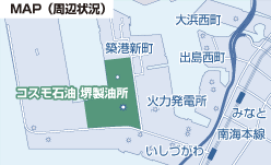 堺製油所周辺地図