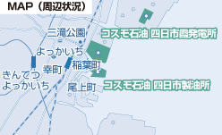 四日市製油所周辺地図