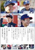写真 お客さまの証言