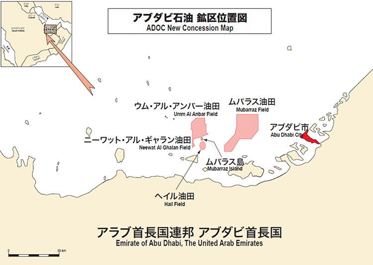 図 アブダビ石油 ヘイル油田位置図