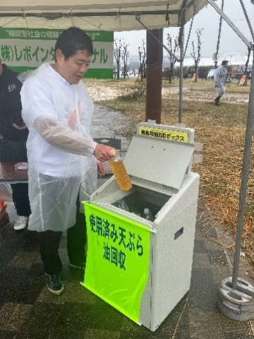 廃食用油の回収