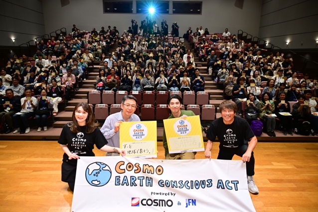 参加者全員での集合写真