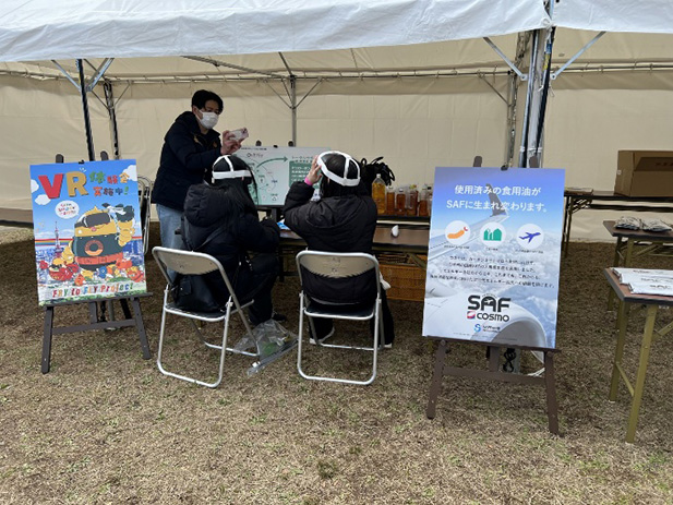 SAF啓蒙ブース（VRゴーグル）