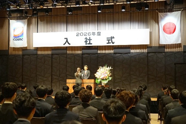 新入社員代表挨拶