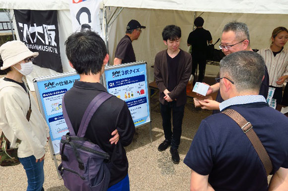 コスモブースの様子（「SAF」に関する展示）