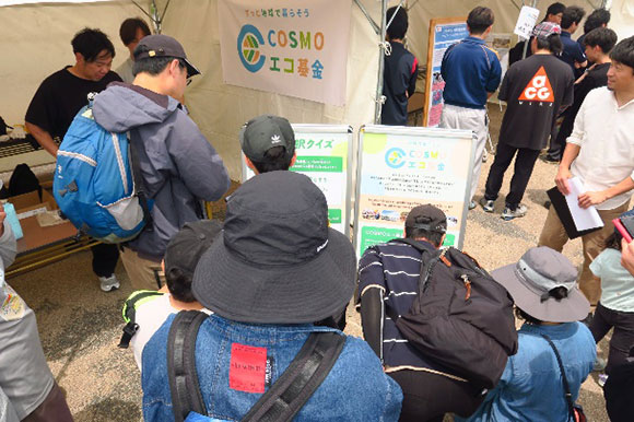 コスモブースの様子（「COSMOエコ基金」に関する展示）