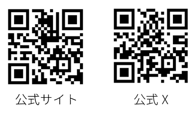 QRコード