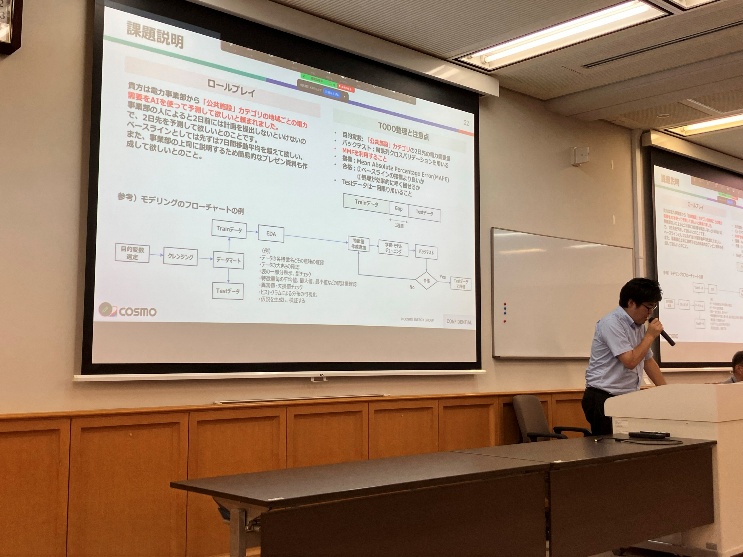 講座の様子