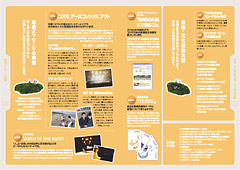 写真 11-12ページ見開き